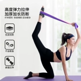 Эластичная полоса фитнеса мужчин и женщин.