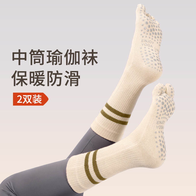 Yoga Socks Non-slip Professional Women Autumn Winter Warm Sports Fitness Special Five Finger Socks in Sox Sox Plati socks-Taobao