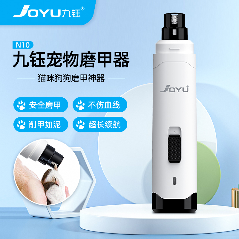 Joyu Nine Jade Electric Pet Nail Grinder for Large Dogs and Cats, Nail Clippers, Grinding and Trimming Tool for Paws