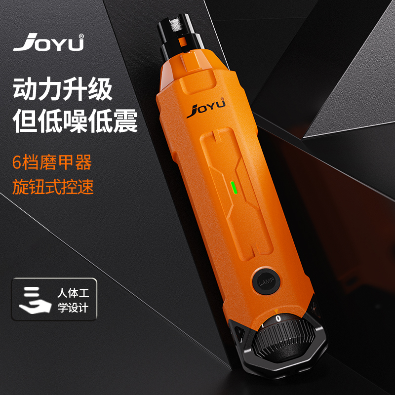 Joyu Nine Jade Electric Pet Nail Grinder Large Dog Cat Nail Clipper Trimmer Claw Grinder Foot Grinder