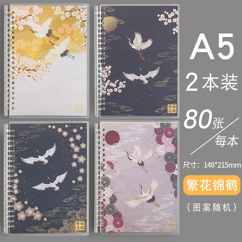 Removable Spiral Notebook, A5/B5 Refillable Tear-Off Sheets, 21×14.5 cm Compact