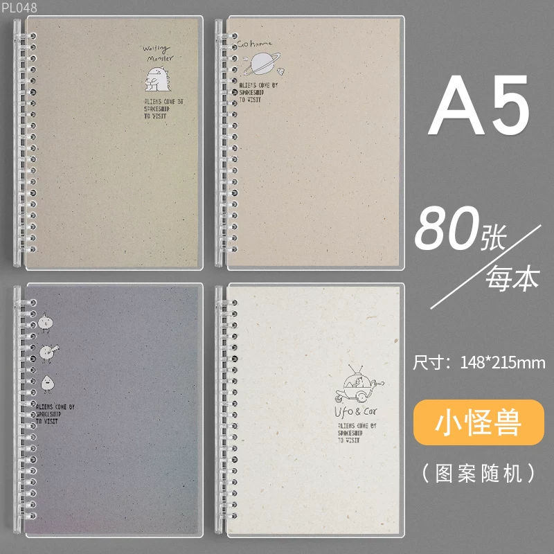 Removable Spiral Notebook, A5/B5 Refillable Tear-Off Sheets, 21×14.5 cm Compact
