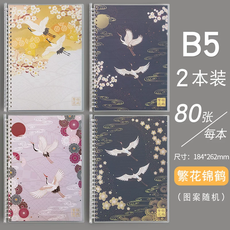 Removable Spiral Notebook, A5/B5 Refillable Tear-Off Sheets, 21×14.5 cm Compact