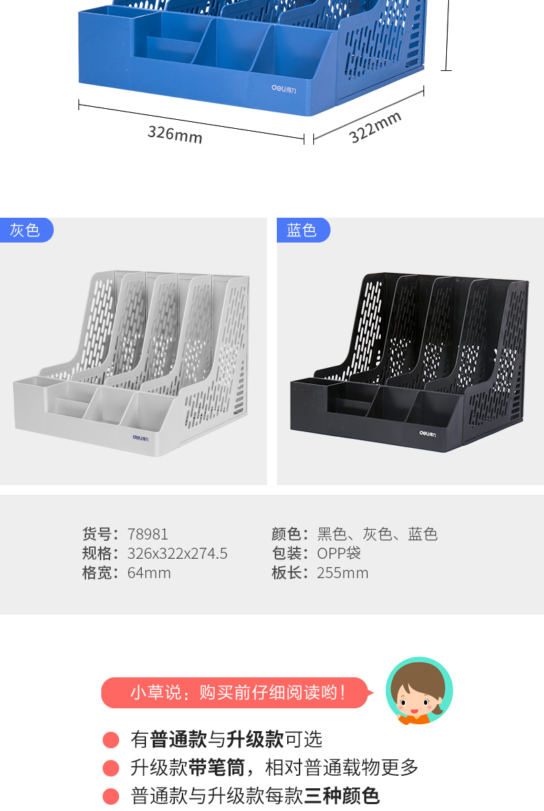 Hiệu quả giữ tập tin hộp thư mục hộp lưu trữ thư mục máy tính để bàn bốn tập tin khung thông tin khung nhiều lớp tập tin giỏ dữ liệu lưu trữ giỏ dữ liệu đa chức năng thư mục thư mục sáng tạo - Kính kinh can