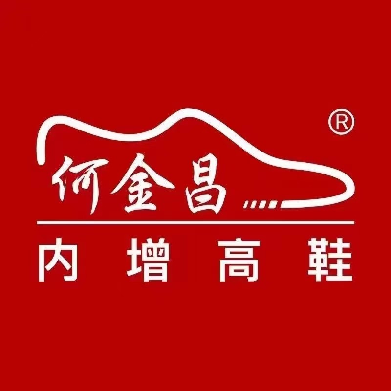 何金昌增高乐专卖店的LOGO