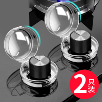 Gas stove switch protective cover Gas stove knob protective cover Natural gas stove oil-proof protective cover 2 pieces