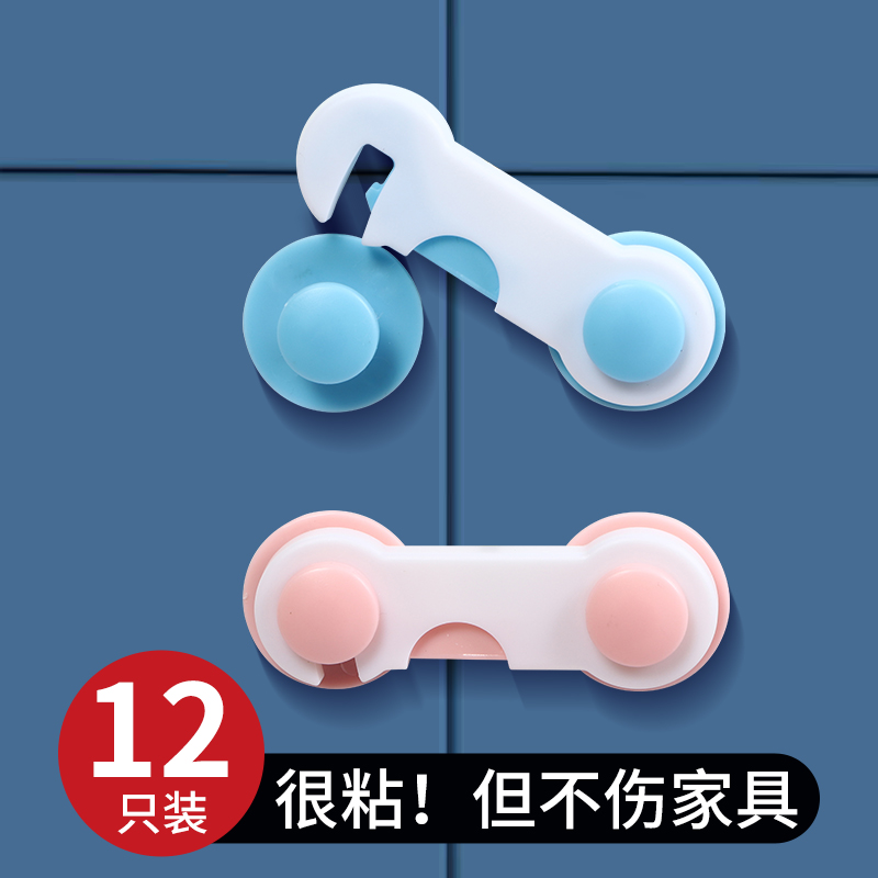 Child multifunction safety lock anti-kid open cabinet buckle refrigerator door buckle lock closet door lock catch drawer fixed thever