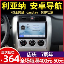 Suitable for Suzuki Langdiana A6 Big Dipper X5 Jimni Swift car navigator all-in-one machine