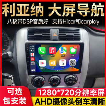 Suitable for suzuki landilana a6 beidou star x5 jimny swift car navigation system all-in-one machine