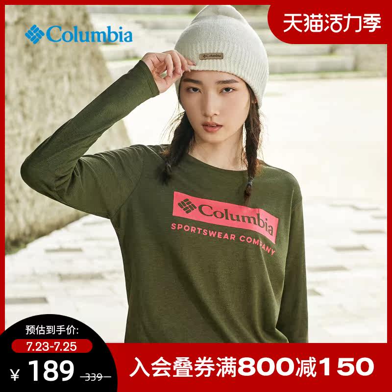 Columbia Columbia outdoor 20 autumn and winter new women's T-shirt AR2143