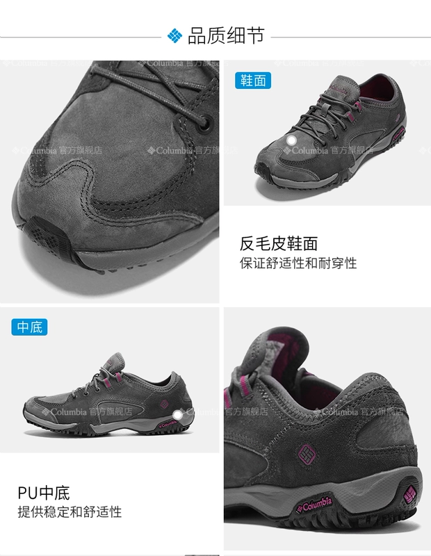 [Cổ điển] Giày thể thao nhẹ mùa thu và mùa đông ngoài trời Columbia / Columbia DL1113 - Khởi động ngoài trời