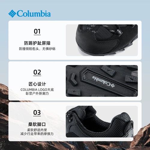 Columbia Columbia Outdoor 25 весна и лето новые мужчины и женщины Трехмерные легкие водонепроницаемые походные туфли YK5037