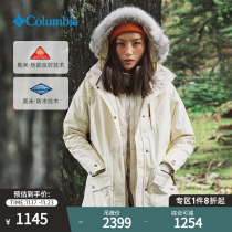 Columbia Outdoor Autumn Winter Women's Mid-length Waterproof Three-in-one Outfit Casual Jacket WR0004