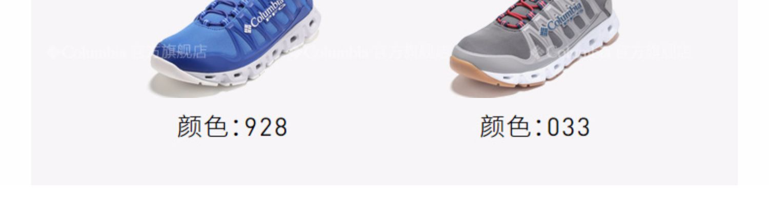 Columbia Columbia ngoài trời 19 câu cá mùa xuân và mùa hè, những người đàn ông lấy mặt đất làm khô nhanh giày thượng nguồn BM4618 - Khởi động ngoài trời giày bảo hộ đẹp