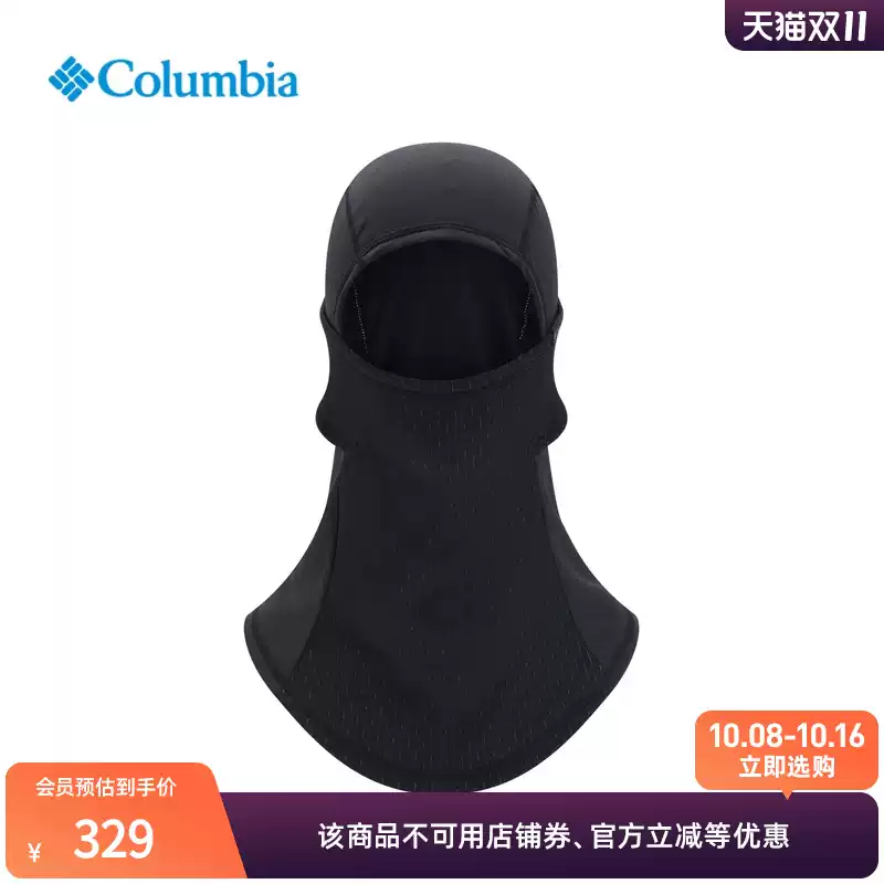 Columbia outdoor fall/winter '25 new collection couple's titanium series knit ski balaclava cu1982