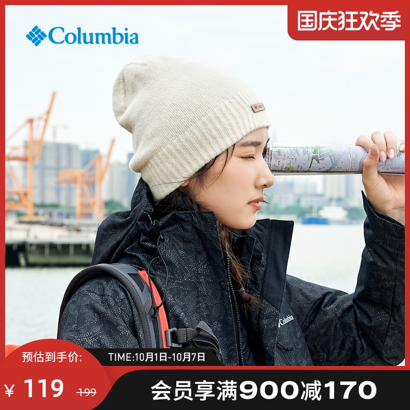 Columbia Colombia outdoor 20 autumn and winter new products for men and women Universal comfortable warm knitted cap CU0197