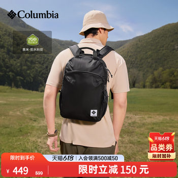 Colombian men's and women's 18l casual sports backpack