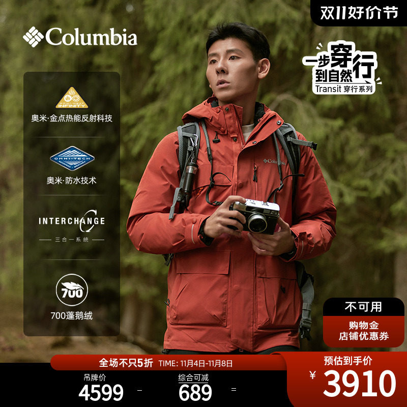 Chiang Chiming with the same style Colombian male 700 puny velvet wearing the golden dot three-in-one waterproof submachine clothes WE7708-Taobao