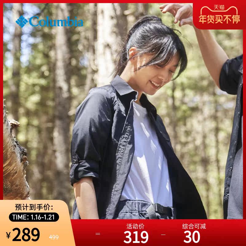 Columbia Colombia Outdoor 21 Fall/Winter Women's Sun Protection UV Quick Drying Shirt AR2657