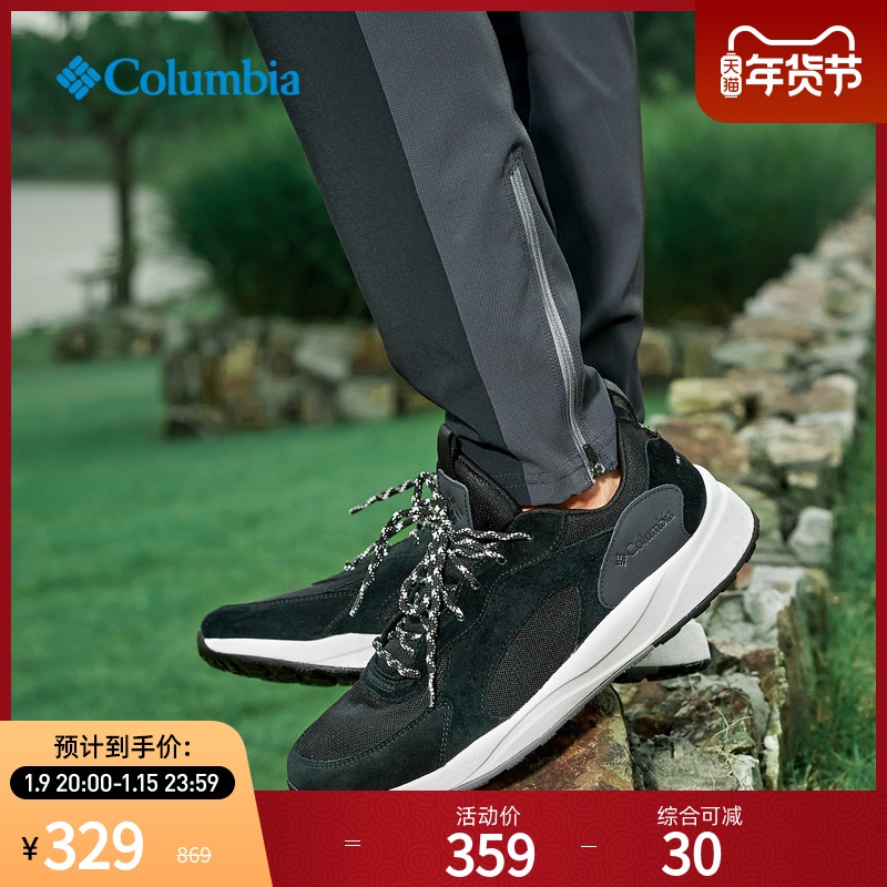Columbia Colombia outdoor men's hiking shoes PIVOT grip casual waterproof hiking shoes BM0079