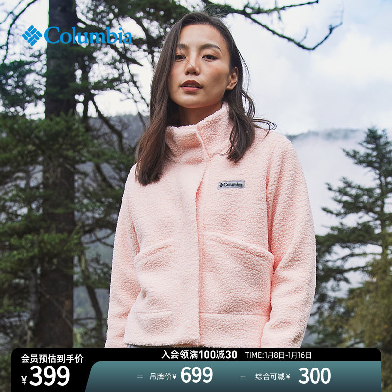 Columnia Colombia outdoor women's warm and soft camping travel sport grabbing jacket AR3163-Taobao