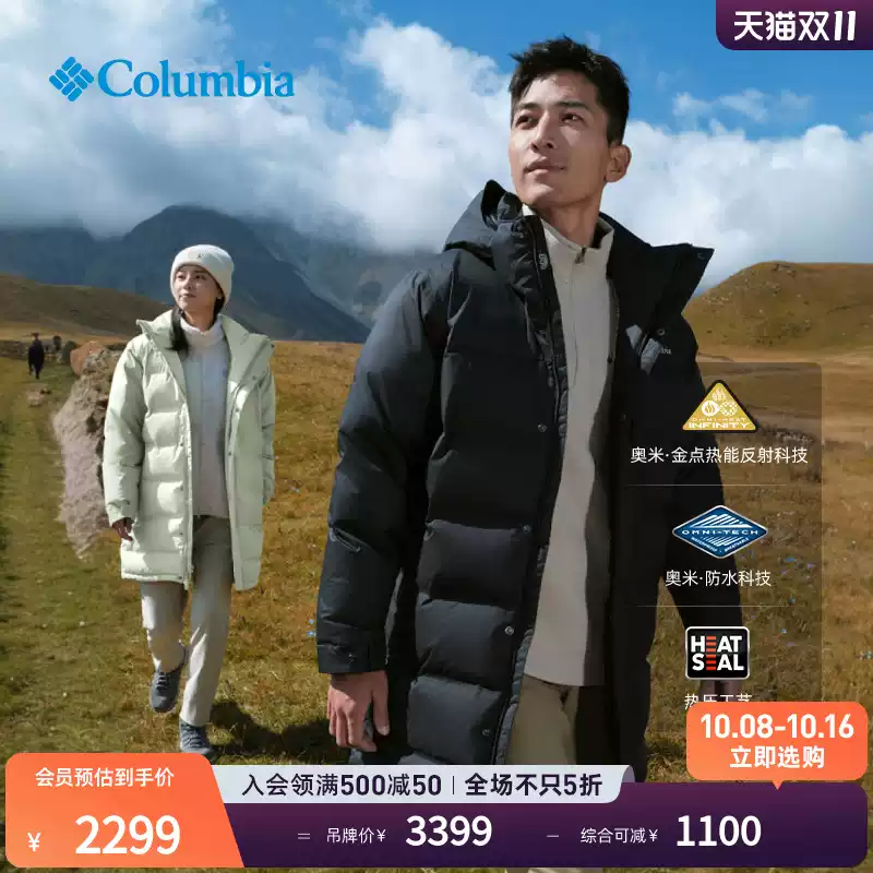 Colombia 25 fall/winter new collection men's and women's gold dot waterproof seamless heat-sealed 600 fill power goose down puffer jacket xe4716