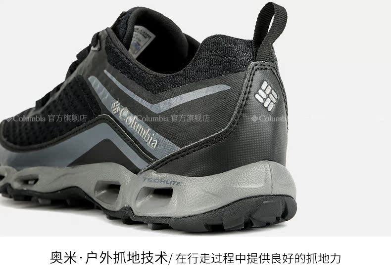 Columbia ngoài trời 19 mùa xuân và mùa hè nam mới hấp thụ chống trượt thể thao chống trượt thoải mái đi bộ giày đi bộ BM4599 - Khởi động ngoài trời giày mùa đông