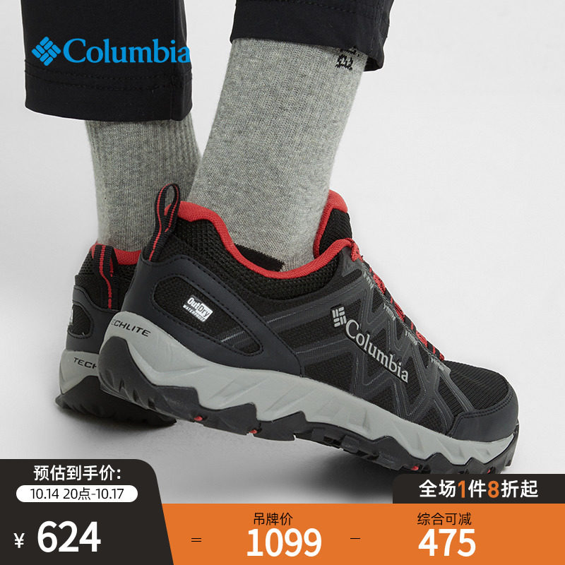 Columbia Columbia outdoor women's multi-functional lightweight waterproof comfortable sports hiking shoes BL0829