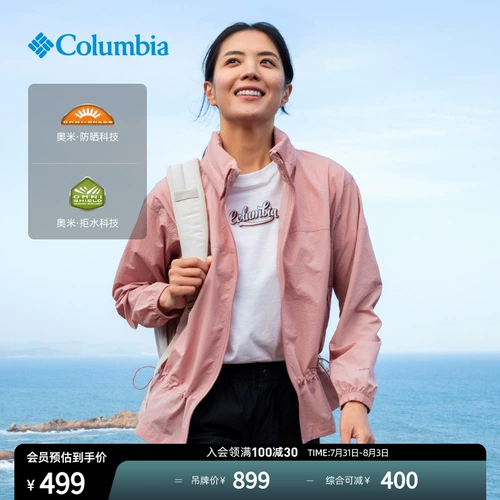 Columbia, дорожная летняя спортивная одежда для защиты от солнца, куртка