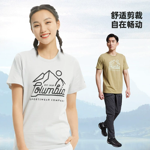 Columbia, дорожная дышащая модная спортивная футболка подходит для мужчин и женщин, круглый воротник