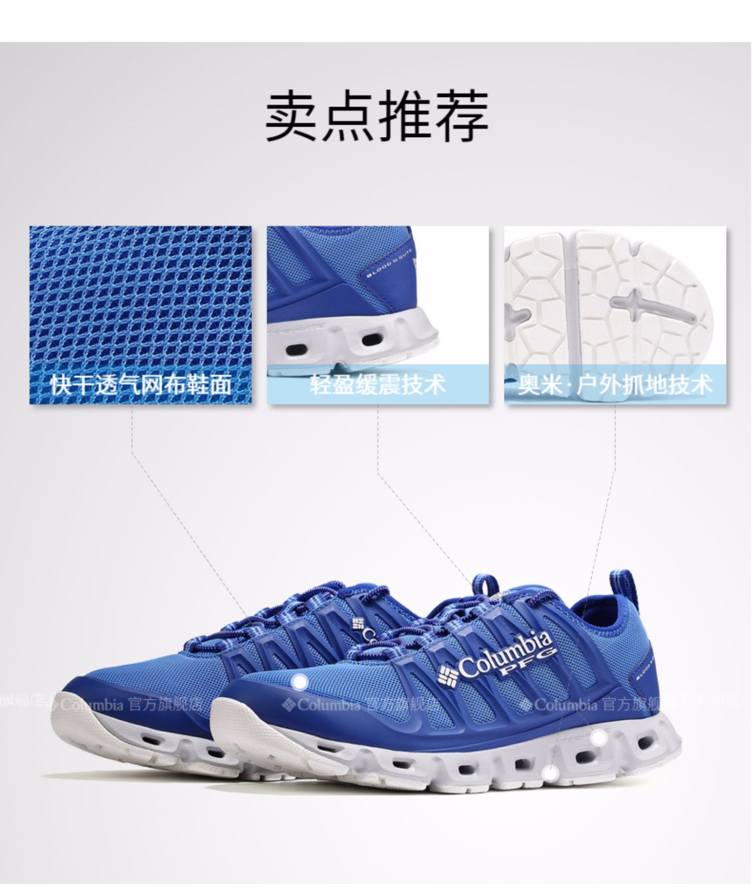 Columbia Columbia ngoài trời 19 câu cá mùa xuân và mùa hè, những người đàn ông lấy mặt đất làm khô nhanh giày thượng nguồn BM4618 - Khởi động ngoài trời giày bảo hộ đẹp