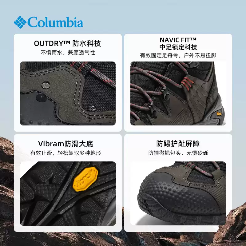 Columbia columbia outdoor men's three-dimensional lightweight waterproof high-top hiking shoes bm6257