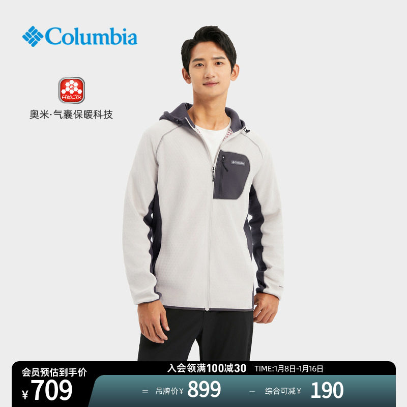 Columnia Colombia Outdoor 23 Autumn Winter New Masculine Air Bag Warm Grip Suede Coat AE4903-Taobao