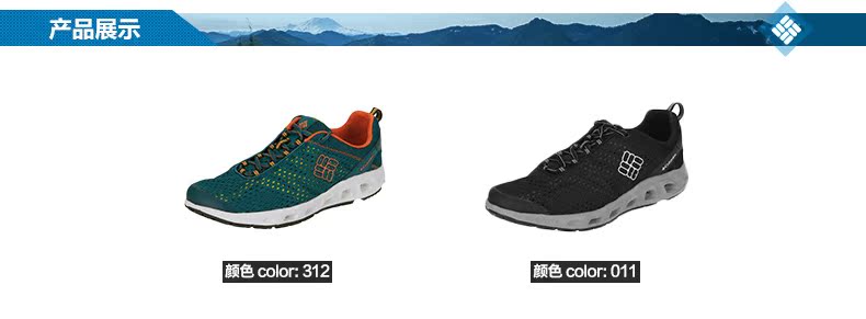 Chaussures imperméables COLUMBIA - Ref 1060831 Image 18