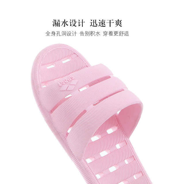 Steamer summer couple bathroom bath leaking non-slip home slippers women's plastic indoor sandals for men's home