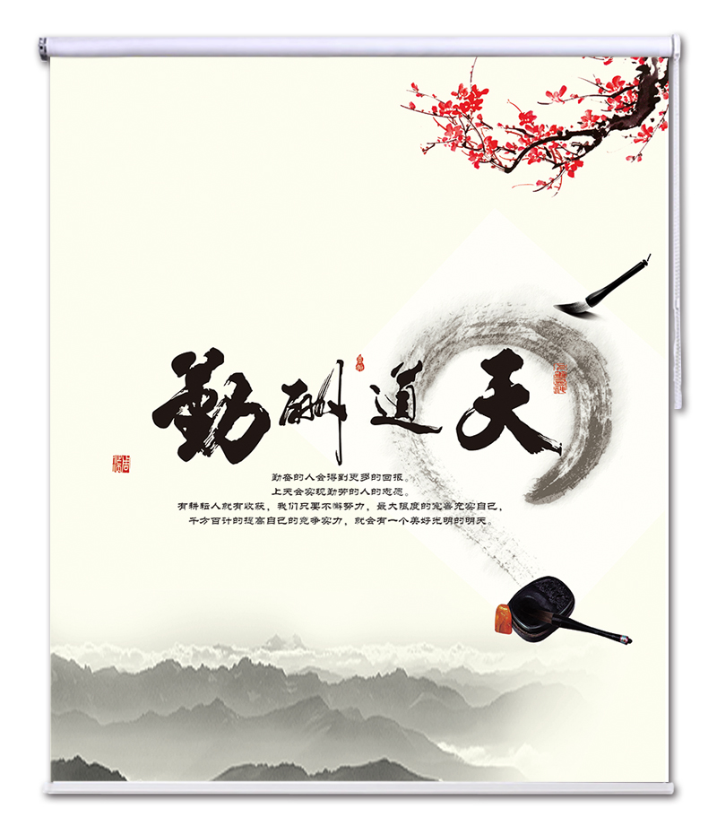 Tùy chỉnh HD Cảnh quan Rèm cửa Văn phòng Phòng khách Ánh sáng mặt trời Kem chống nắng Hạt kéo Kéo Rèm - Phụ kiện rèm cửa giá thanh treo rèm cửa