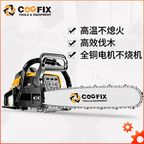 Chain saw logging saw gasoline saw high-power imported household chain saw small multi-function tree cutting electromechanical saw Germany