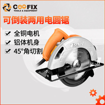 7 inch 9 inch electric circular saw Multi-function woodworking table saw flashlight saw household flip disc saw cutting machine electric tool