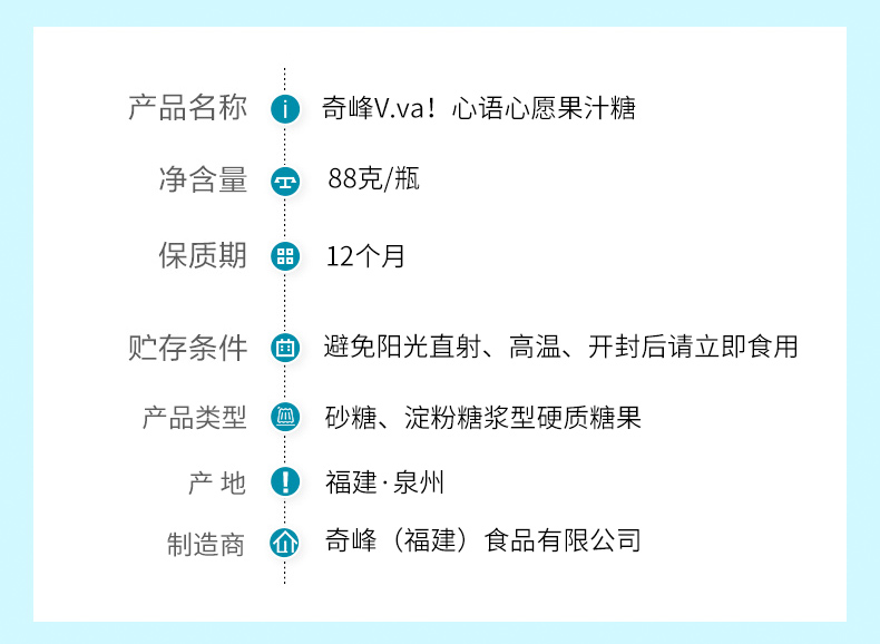 【奇峰】糖果混合水果味喜糖1瓶