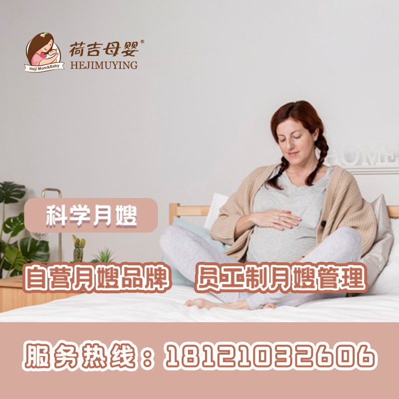 Shanghai Gold Medal Sister-in-law Service Home Sister-in-law Door-to-door Ningbo Hangzhou Suzhou Wuxi Nanjing Nanny