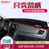 Roewe RX3 RX5 ERX5 pad sửa đổi xe cung cấp trong bảng điều khiển dụng cụ chống nắng cách nhiệt phụ kiện che nắng - Ô tô nội thất Accesseries