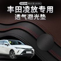 Suitable for Toyota Lingfang center console breathable light-proof mat car interior modification sun protection decorative supplies mat