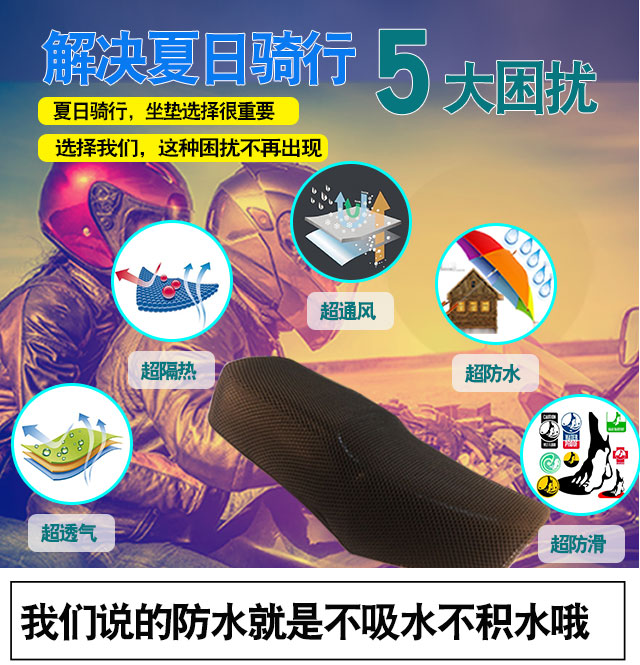 Yamaha Sky Sword 150 JYM150-6 Đệm xe máy Che nắng Kem chống nắng cách nhiệt Vỏ bọc thoáng khí - Đệm xe máy bọc yên king drag