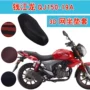 Qianjiang Qianjianglong QJ150-19A bọc ghế xe máy tổ ong lưới chống nắng cách nhiệt bọc ghế - Đệm xe máy tấm che nắng xe máy