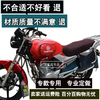 Yamaha Gai Tianjian YBR125 Jin Cool JYM125B YBR125G Bình xăng xe máy Cover Knight Pack - Xe máy Rider thiết bị bộ bảo vệ đầu gối