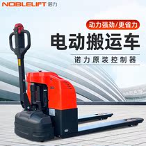 Nori Electric Forklift Truck 1 5 ton Hydraulic Pallet Truck Carrying Car Heavy-duty Full-Battery Forklift Ground Bull 2 ton Lithium Electric