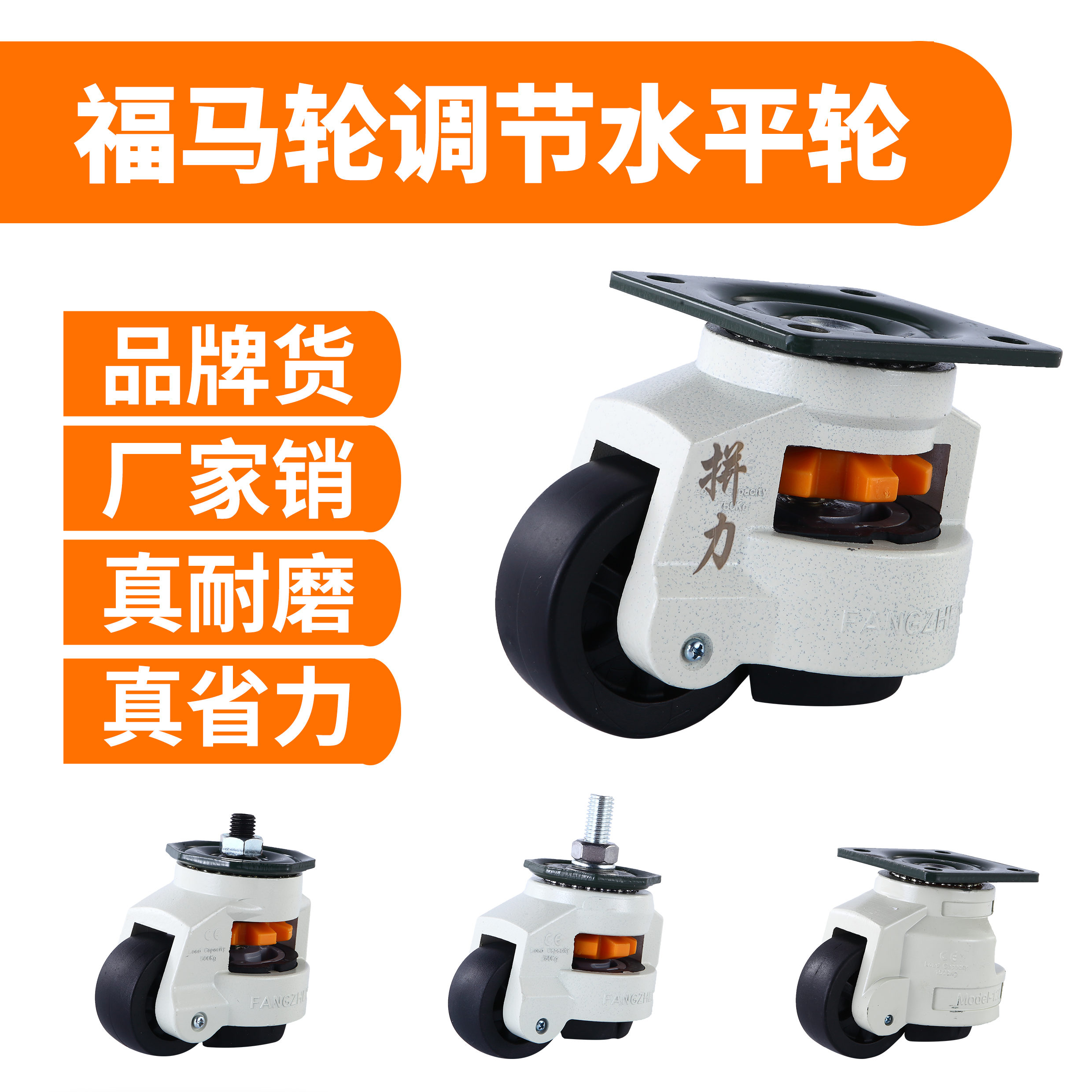 Heavy-duty Fusha wheel universal wheel 80f mounting plate 60F caster 40s anchor support wheel 100 horizontal adjustment wheel