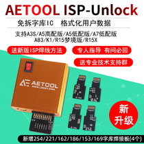 AETOOL programmer supports R15 Dream edition R15XA5A7A8A9 and other free word library ISP repair