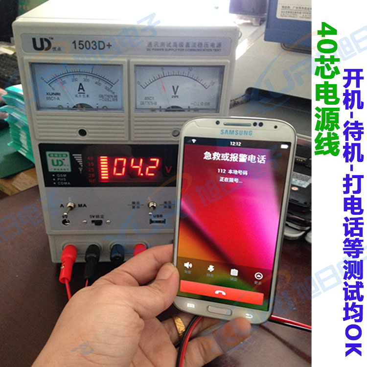 Hub USB - Ref 367376 Image 6
