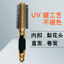 Comb curling hair comb rolling comb inner buckle curling comb female cylinder comb curling comb sparerib comb balloon comb antistatic household